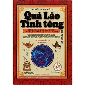 Quả Lão Tinh Tông -Quyển Thượng - Trương Quả Lão - NXB Hồng Đức - Minh Lâm