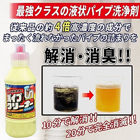 Dung dịch thông tắc đường ống Mitsuei 400ml