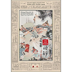 Cuốn Sách: Sử Ký Tư Mã Thiên - Bản Dịch Quốc Ngữ Đầu Tiên Năm Giáp Thân (1944)