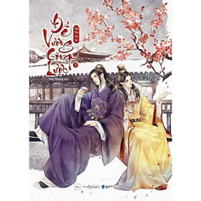 Sách Đế Vương Công Lược (Tập 1) - Skybooks - BẢN QUYỀN