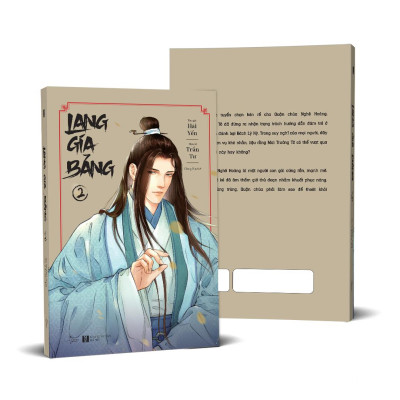 Lang Gia Bảng - Tập 2 - Tặng Kèm Bookmark PVC
