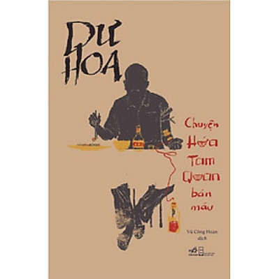 CHUYỆN HỨA TAM QUAN BÁN MÁU - Dư Hoa – Vũ Công Hoan dịch - Nhã Nam 