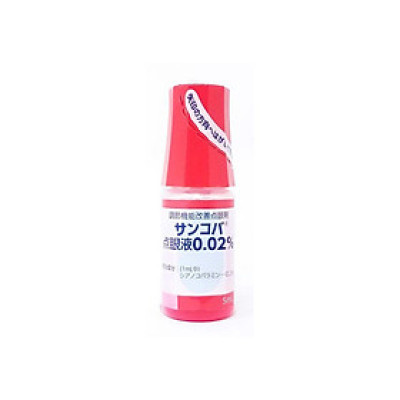 Nước Nhỏ Mắt SANCOBA Dành Cho Người Cận Thị 5ml NHẬT BẢN