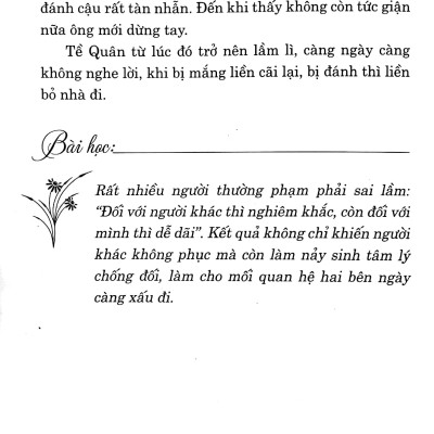 Những Sai Lầm Trong Xử Thế