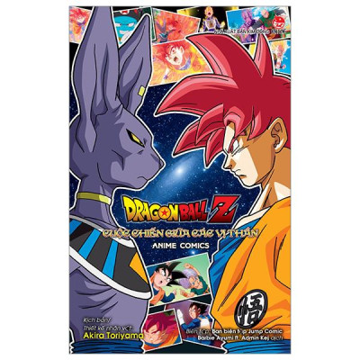 Sách - [Anime Comics] Dragon Ball Z - Bảy Viên Ngọc Rồng - Cuộc Chiến Giữa Các Vị Thần (Tái Bản 2025)