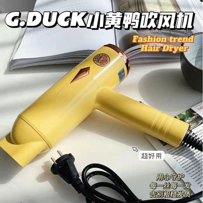 Máy Sấy Tóc Hình Con Vịt Vàng G.DUCK 750W 3 Cấp Độ