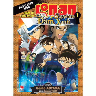 Combo 2 tập Conan: Cú đấm Sapphire xanh (Hoạt hình màu) - Kim Đồng
