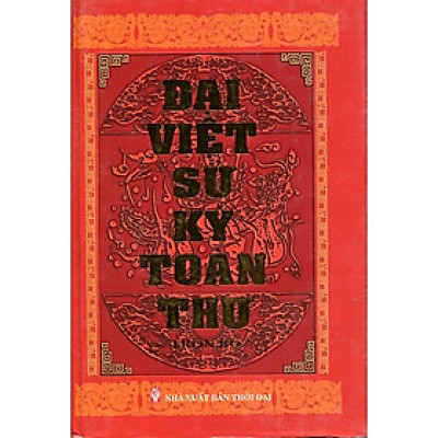 Đại Việt Sử Ký Toàn Thư Tặng Kèm Postcard Và Sổ Tay Bìa Da