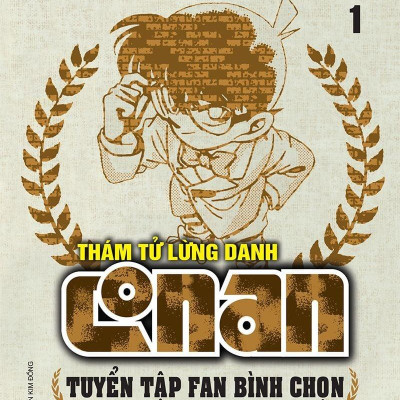 Combo Manga - Thám Tử Lừng Danh Conan - Tuyển Tập Fan Bình Chọn - Tập 1 + Tập 2 (Bộ 2 Tập)