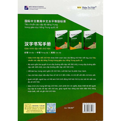 Tiêu chuẩn các cấp độ tiếng Trung trong giáo dục tiếng Trung quốc tế -
Giáo trình tập viết chữ Hán - Cao cấp