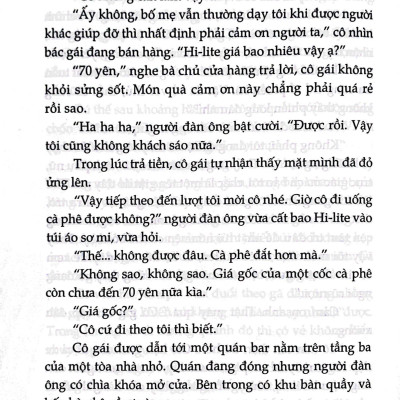 Xoắn Ốc Vô Hình