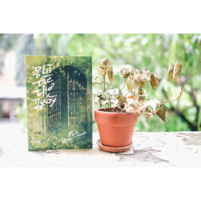 Sách Giã từ thơ ngây -  Bản Quyền