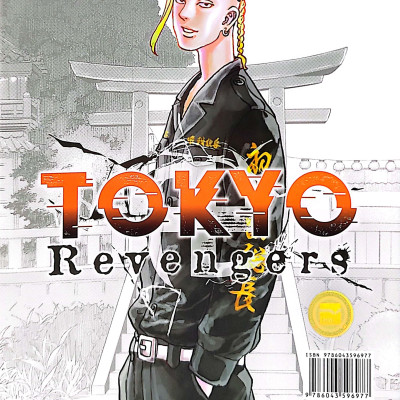 Tokyo Revengers - Tập 2