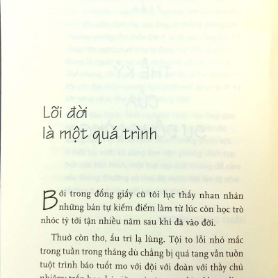 Bảo Ninh Tạp Bút (Tái Bản 2021)