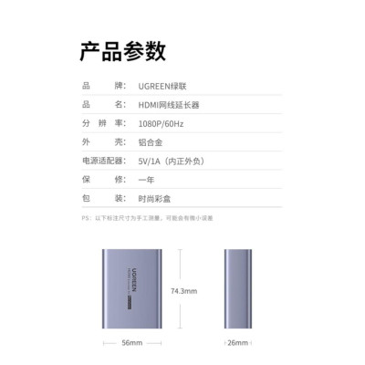 Ugreen 20519 1080@60Hz 70m Thiết bị kéo dài HDMI qua cáp mạng Cat5e/6 Ugreen CM455 - Hàng Chính Hãng