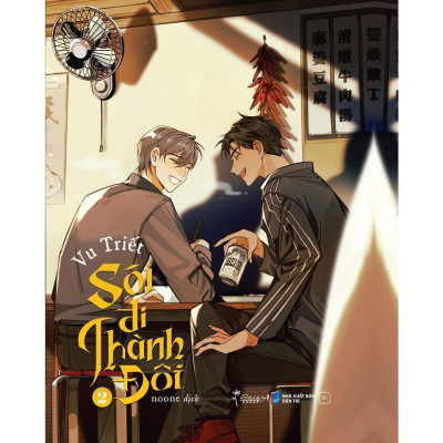 Sách - Sói Đi Thành Đôi - Tập 2 - Vu Triết - AZ Việt Nam
