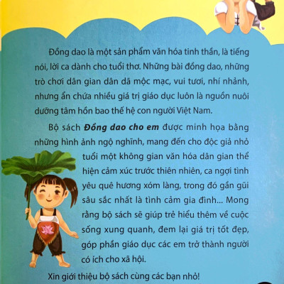 Đồng Dao Cho Em - Rồng Rắn Lên Mây