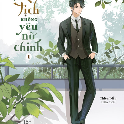 Khi Chủ Tịch Không Yêu Nữ Chính (Bộ 2 tập)