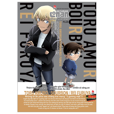 Thám Tử Lừng Danh Conan - Hồ Sơ Tuyệt Mật Plus - Toru Amuro/ Bourbon/ Rei Furuya
