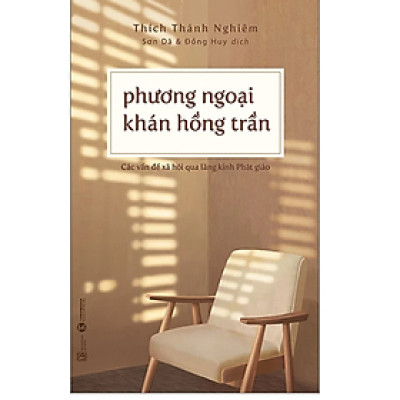 Phương Ngoại Khán Hồng Trần