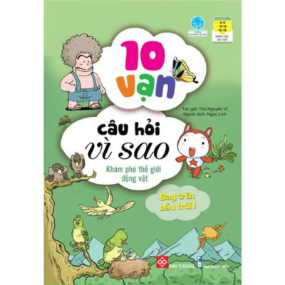 Combo 1 - 4 Tập: 10 Vạn Câu Hỏi Vì Sao - Trên Trời - Dưới Biển