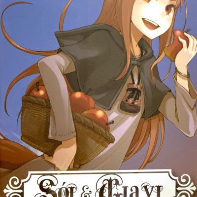 Sói Và Gia Vị (Tập 14)