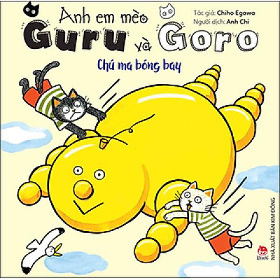 Kim Đồng - Anh em mèo Guru và Goro - Chú ma bóng bay