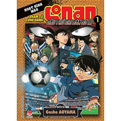 Truyện - Thám Tử Lừng Danh Conan - Cầu Thủ Ghi Bàn Số 11 - Chọn Lẻ 2 Tập - Gosho Aoyama - Kim Đồng