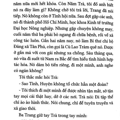 Cù Lao Tràm