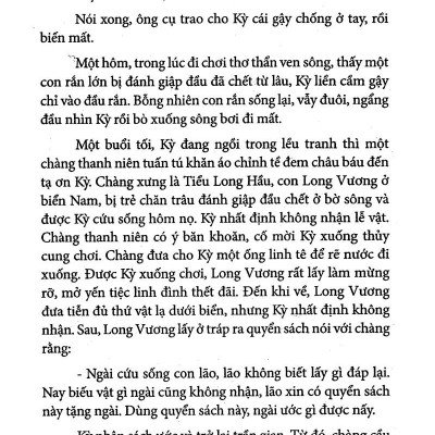 Sách - Truyện Cổ Tích Việt Nam Chọn Lọc - Sơn Tinh Thủy Tinh (Tái Bản 2025)