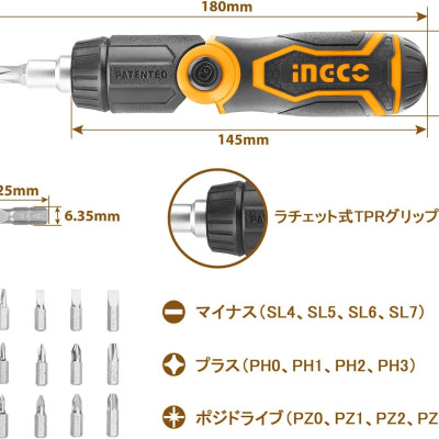 BỘ TUỐC NƠ VÍT ĐA NĂNG 13 CHI TIẾT INGCO AKISD1208 - HÀNG CHÍNH HÃNG