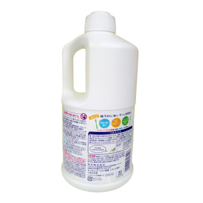Nước rửa bát Kao 1380ml hương bưởi nội địa Nhật Bản