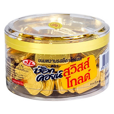 Kẹo socola đồng tiền Thụy Sĩ  Choc coin Chocolate (Swiss Gold 60
