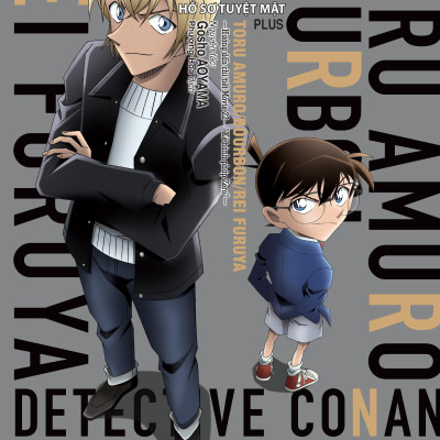 Thám Tử Lừng Danh Conan - Hồ Sơ Tuyệt Mật Plus - Toru Amuro/ Bourbon/ Rei Furuya