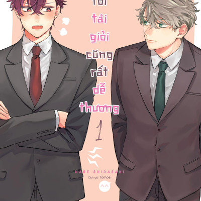 Sách - Bộ Manga - Sếp Tôi Tài Giỏi Cũng Rất Dễ Thương - Tập 1 + Tập 2 (Bộ 2 Tập)