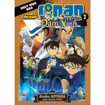 Combo 2 tập Conan: Cú đấm Sapphire xanh (Hoạt hình màu) - Kim Đồng