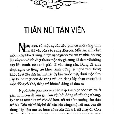 Sách - Truyện Cổ Tích Việt Nam Chọn Lọc - Sơn Tinh Thủy Tinh (Tái Bản 2025)