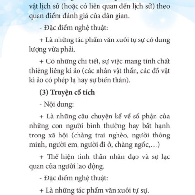 Sổ Tay Kiến Thức Ngữ Văn Trung Học Phổ Thông (Minh Long)