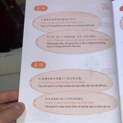 Sách-Combo 2 sách Sổ tay từ vựng HSK1-2-3-4 và TOCFL band A +Phát triển từ vựng tiếng Trung Ứng dụng (in màu) (Có Audio nghe) +DVD tài liệu