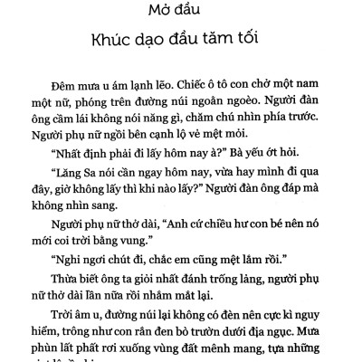 Khúc Mai Táng Đêm Mưa
