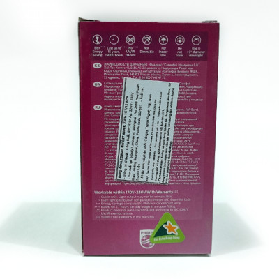 Bóng LED bulb Mycare E27 230V APR 8w Philips