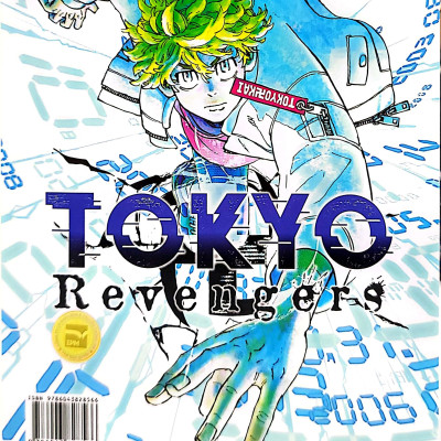 Tokyo Revengers - Tập 11 - Phiên Bản 2 Trong 1