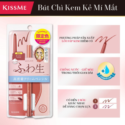 Bút Chì Kem Kẻ Mí Mắt Chống Trôi Nước Lõi Mịn Kissme Heroine Make Cream 02 Màu (1.6G)