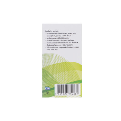 Bóng đèn LED BULB  LUMAX#ECOBULB-510LM/865/5W/E27 