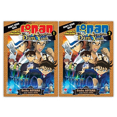 Combo 2 tập Conan: Cú đấm Sapphire xanh (Hoạt hình màu) - Kim Đồng