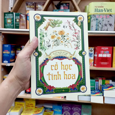 Cổ Học Tinh Hoa