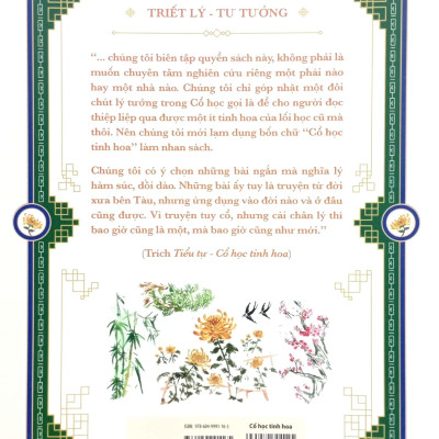 Cổ Học Tinh Hoa