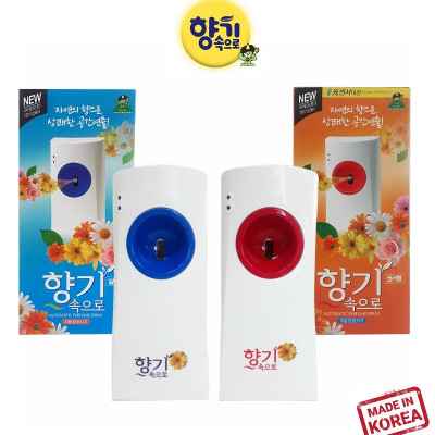 Combo máy xịt phòng tự động + 01 chai xịt phòng hương nước hoa cao cấp Hàn Quốc Sandokkaebi 300ml - Giao màu máy & mùi hương ngẫu nhiên)