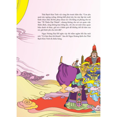 Sách - Tây Du Ký - Đại Náo Thiên Cung 1 - Minh Thắng