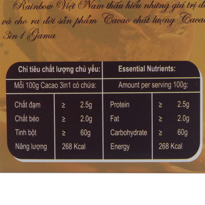 Cacao Gama 3 Trong 1 (216g)
